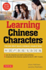Learning_Chinese_Characters