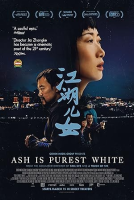 Ash_is_purest_white